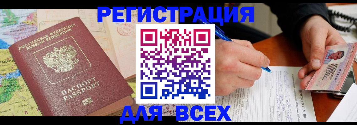 форма 3 в Сафоново